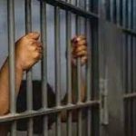 reman jail